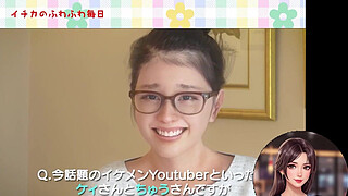 Watching Together: Ichirin’s Unexpected Appearance on Shohei’s Channel (Ultra Real 3D)