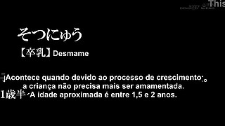 My step Son Never Stopped Sucking My Breasts [Subtitled] Mariko Kotou