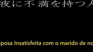 The Subordinate Who Completely Dominated Me (Subtitled) Sumire Mizukawa