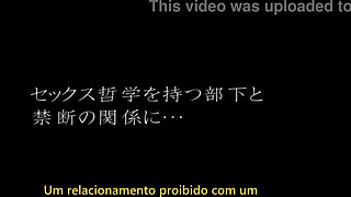 The Subordinate Who Completely Dominated Me (Subtitled) Sumire Mizukawa