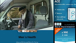 The couple even cheated on their mother-in-law inside.